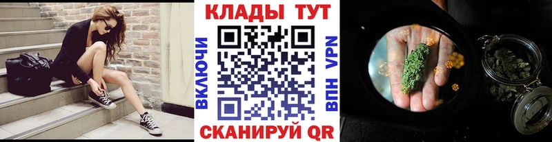 Где купить Крымск ГАШ  ссылка на мегу как зайти  Мефедрон  Галлюциногенные грибы 