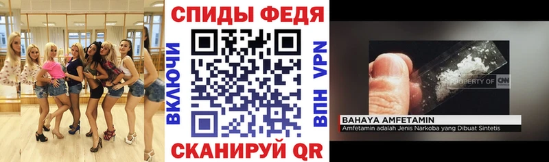 АМФЕТАМИН VHQ  ссылка на мегу ссылки  Крымск  хочу  