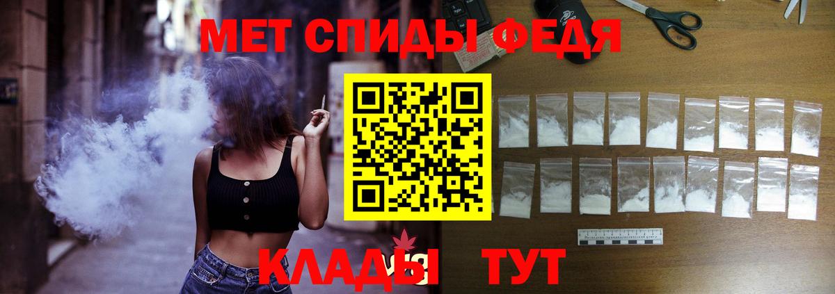 Крымск  АМФ Premium  hydra ссылка  Вход с VPN 