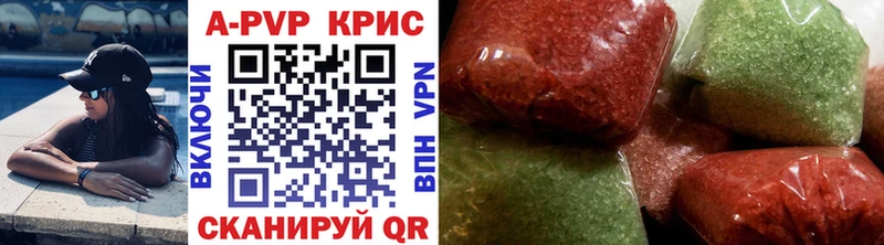 маркетплейс официальный сайт  наркотики  Крымск  Альфа ПВП Crystall 