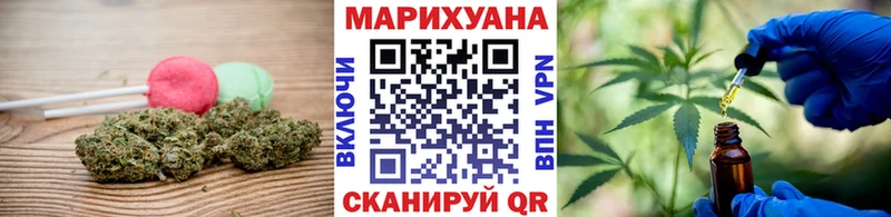 Еда ТГК марихуана  ОМГ ОМГ зеркало  Крымск  магазин  наркотиков 