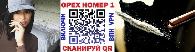 Cocaine 98%  Крымск 