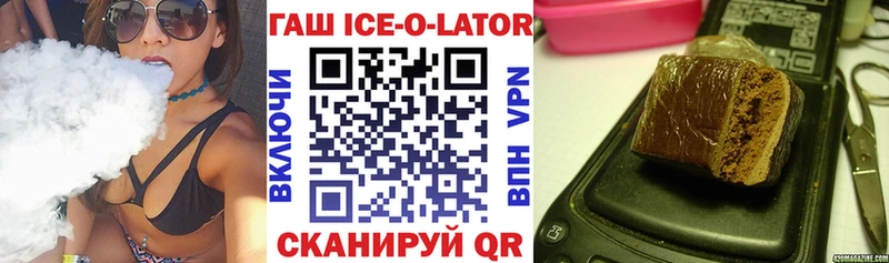 ГАШ индика сатива  Крымск 