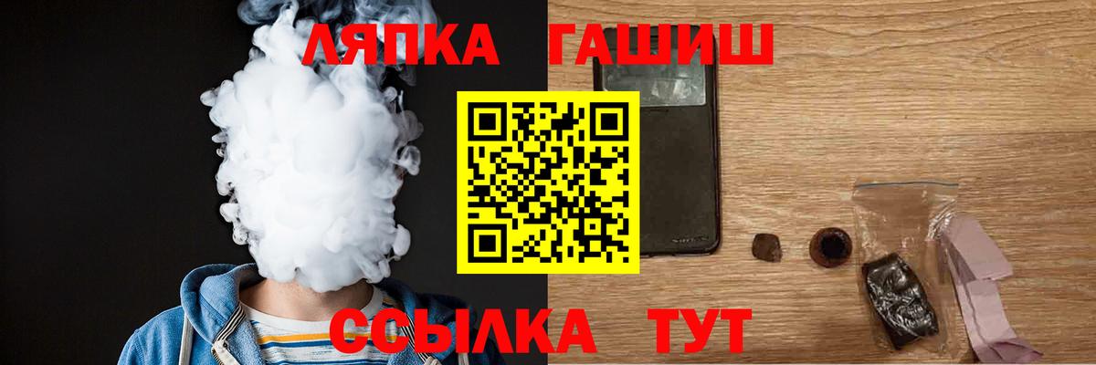 Гашиш hashish Крымск