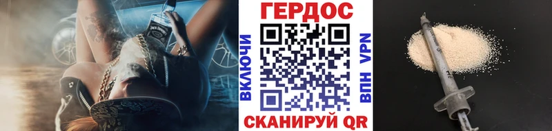 kraken tor  Крымск  Героин гречка 