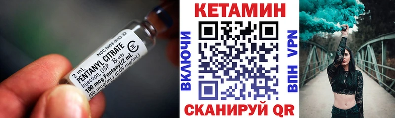 закладки  Крымск  omg маркетплейс  КЕТАМИН ketamine 