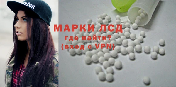 мескалин Алексин