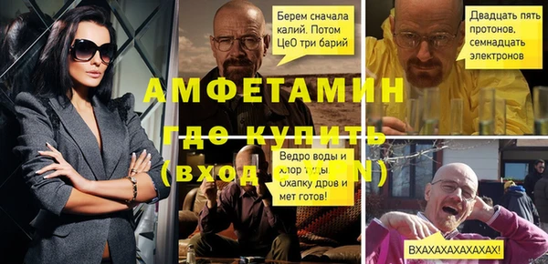 меф Краснотурьинск