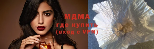 мескалин Красноперекопск