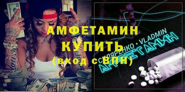 мескалин Алексин