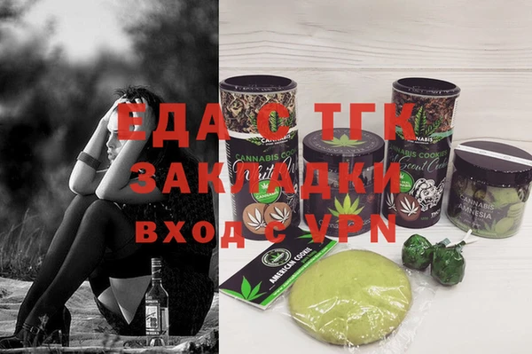 метамфетамин Дмитров