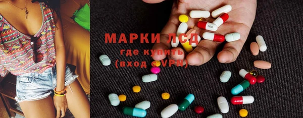 мескалин Алексин
