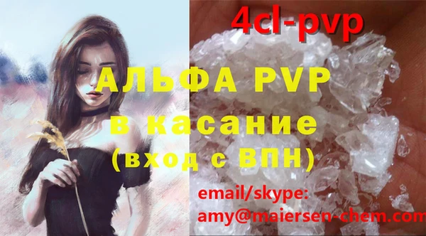 спиды Алексеевка