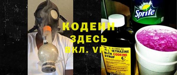 мескалин Алексин