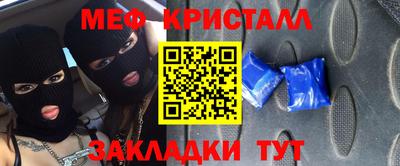 таблы Комсомольск-на-Амуре