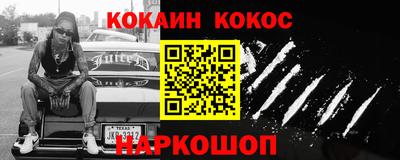 2c-b Конаково
