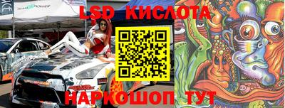 кокаин перу Коммунар