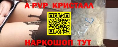 таблы Комсомольск-на-Амуре