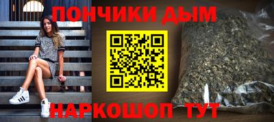 таблы Комсомольск-на-Амуре