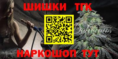таблы Комсомольск-на-Амуре