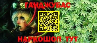 таблы Комсомольск-на-Амуре