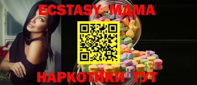 кокаин перу Коммунар