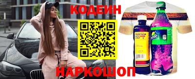 2c-b Конаково