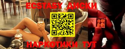 кокаин перу Коммунар