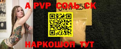 кокаин перу Коммунар
