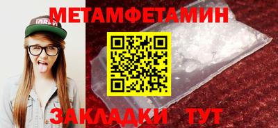 таблы Комсомольск-на-Амуре