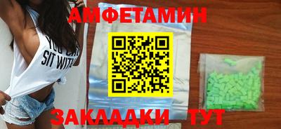 таблы Комсомольск-на-Амуре