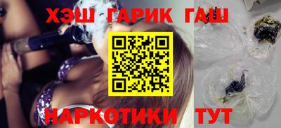 таблы Комсомольск-на-Амуре