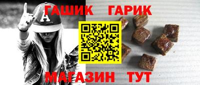 бутират Кинель