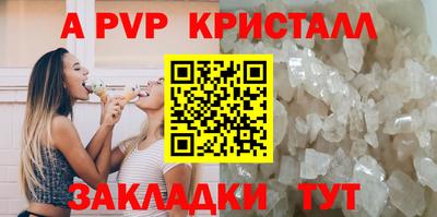 2c-b Конаково
