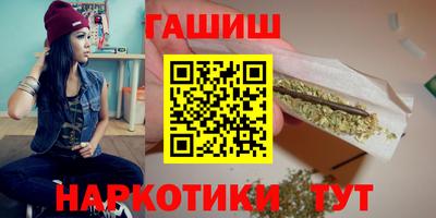 таблы Комсомольск-на-Амуре