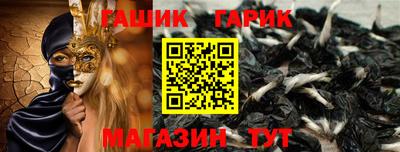 таблы Комсомольск-на-Амуре