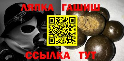 сатива Кингисепп