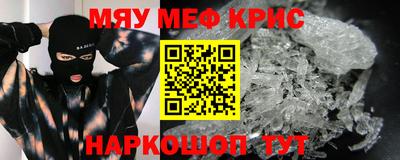 таблы Комсомольск-на-Амуре