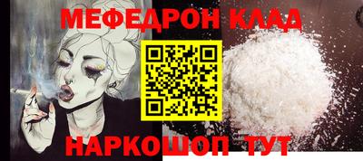 таблы Комсомольск-на-Амуре