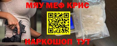 бутират Кинель