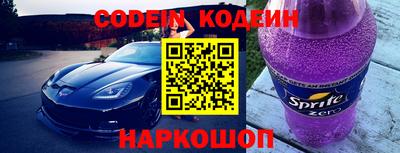 кокаин перу Коммунар