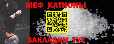 таблы Комсомольск-на-Амуре