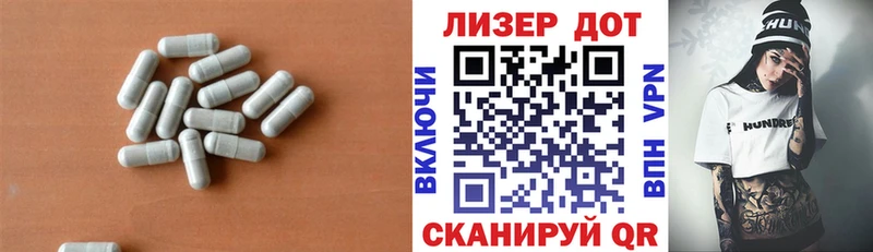 Лсд 25 экстази кислота  blacksprut ТОР  Крымск  где можно купить наркотик 
