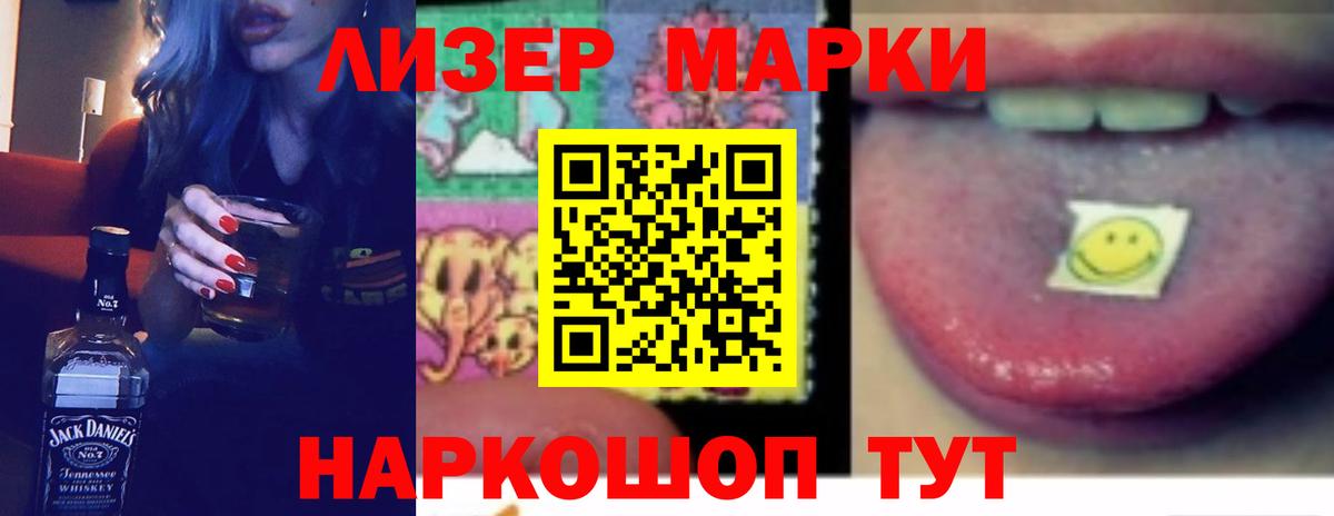 Лсд 25 экстази кислота  Вход с VPN  ЛСД экстази  Крымск 