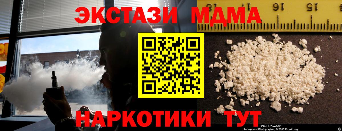 МЕФ   Крымск  Каннабис  Вход с VPN  Гашиш  Cocaine 