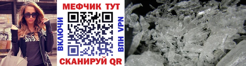 даркнет сайт  OMG вход  Мефедрон mephedrone  Крымск 