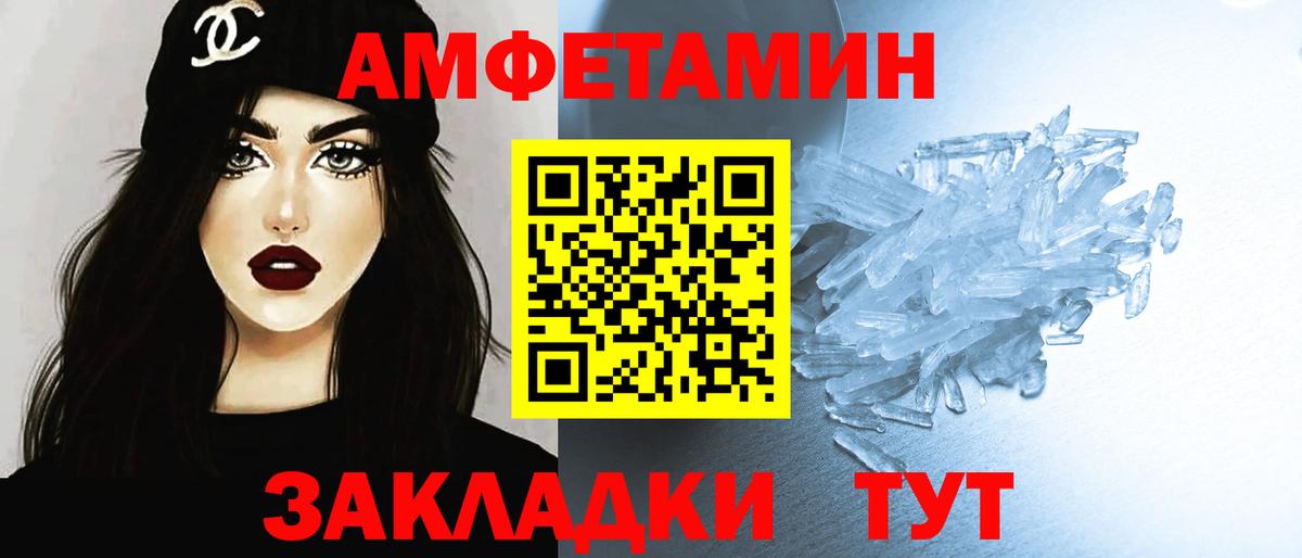 Метамфетамин Methamphetamine Крымск