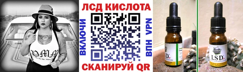 Марки 25I-NBOMe 1500мкг  наркотики  маркетплейс состав  Крымск 