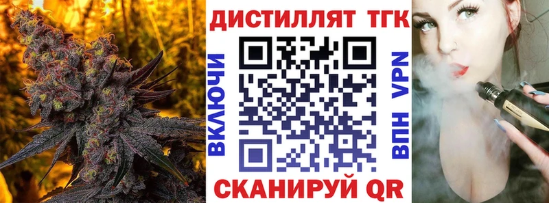 OMG рабочий сайт  Крымск  ТГК вейп с тгк 